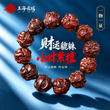 玉海云瑶小叶紫檀手串男士貔貅转运正品高密度高端檀木质文玩佛珠手链20mm
