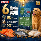 京东京造 高鲜肉狗粮烘焙狗粮京东自营7kg小型犬狗粮中大型犬幼犬成全通用