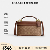 蔻驰（COACH）奥莱款女包RAINER18系列单肩手提斜挎包经典老花盒子包送女友礼物 CEO23IMXHE焦糖色