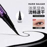 玛丽黛佳（MARIE DALGAR） 酷黑速干眼线笔防水持久不易晕染新手常备黑色礼物
