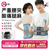 Disk Dr进口腰椎间盘突出护腰带牵引器腰部支撑腰肌劳损医用级理疗治疗仪 WD57P医用线下加宽加高  (腰围2尺4~2尺8)M
