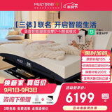 梦百合三体智能床架电动多功能床架可升降卧室已接米家双人床1.5米