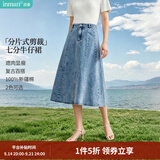 茵曼（INMAN）100%纯棉法式牛仔半身裙2026夏女装新款气质显瘦中高腰A字裙子 浅牛仔 L