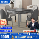 中雀  【万次不卡牌】麻将机全自动麻将桌家用餐桌两用一体低音电动 1【JD仓】【低音杀菌降噪】灰-绿绒-蓝绿牌-原装盖板