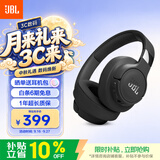 JBLTUNE770NC头戴式无线蓝牙耳机 ANC主动降噪耳机 超长续航手机通用音乐游戏耳机 黑色