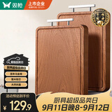 双枪乌金檀木整木菜板 百年龄砧板家用切菜案板抗菌实木菜板45*30*2.5
