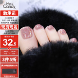 Miss Candy显白细闪碎钻夏爆款15ml指甲油免烤可撕拉脚美甲 爆闪桃粉ML38
