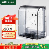 NVC雷士电工  IP55防水盒 卫生间浴室86型防水罩插座保护盖防溅盒