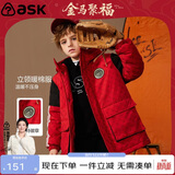 ASK JUNIOR【新年服】男童棉衣外套儿童冬夹棉加厚保暖棉服青少年满印棉袄