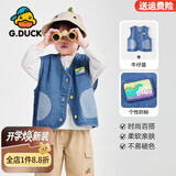 G.duck小黄鸭男女童牛仔马甲2026春秋新款宝宝背心外穿中小童坎肩上衣 蓝色 拼色牛仔马甲 120 码 （身高105-115cm）