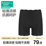全棉时代女士安全裤防走光裤中腰抗菌三分打底裤女超薄凉感 黑色 M