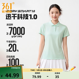361°polo衫男2026年夏季新款休闲透气短袖情侣运动翻领t恤女父亲节 【女款】薄荷色 L