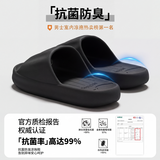 洁丽雅（Grace）拖鞋男2026新款夏季抗菌EVA防臭浴室洗澡防滑情侣室内家居凉拖女