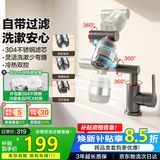 华帝（VATTI）面盆水龙头洗手盆卫生间面盆冷热水龙头机械臂360万向旋转不锈钢
