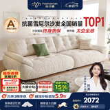 帕沙曼云朵沙发布艺可拆洗小户型客厅奶油风雪尼尔沙发多功能 2630ZF 【常规款】2.26米大双人位 猫抓布TY91: 羽绒+轻弹棉+紫罗兰+竹炭海绵
