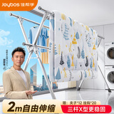佳帮手晾衣架落地 衣架阳台折叠三杆晾晒架不锈钢伸缩室内外移动晒被架 