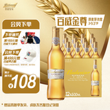百威金尊啤酒500ml*12瓶整箱装Supreme 京东自营喜酒国庆出行