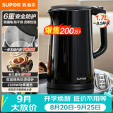 苏泊尔（SUPOR）电水壶 双层防烫烧水壶热水壶1.7L大容量 全钢无缝内胆304不锈钢电热水壶SW-17J419