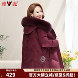 雅鹿妈妈羽绒服女冬装中长款加厚狐狸毛领保暖中老年女冬季外套 Y1201V15210-紫红 3XL