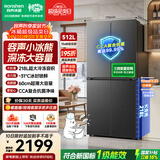 容声小冰熊512L深冻大容量十字四开门净味电冰箱2026新款超薄家用一级能效国家补贴BCD-512D30CNLBD灰