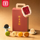 祥禾饽饽铺月饼礼盒礼品中秋节送礼品天津特产礼盒578g企业团购福利源头直发