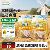 爷爷的农场燕麦片500g*2澳洲原装进口儿童宝宝营养早餐即食冲饮代餐全谷物