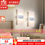 雷士（NVC）led壁灯 现代简约长方形床头灯壁灯 优雅时尚卧室书房壁灯灯 纯简 6瓦 白色款壁灯【两只装】