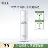 佰草集肌本清源化妆水补水保湿舒缓滋润爽肤水护肤品礼物送女友妈妈礼物 肌本清源化妆水150ml