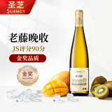 圣芝（suamgy）G126双叶城堡老藤晚收半甜白葡萄酒750ml 单瓶装 法国原瓶进口