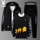 花花公子（PLAYBOY）卫衣男套装男装秋冬长袖T恤男士外套男上衣服潮流三件套 黑灰 XL