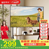 溢彩年华(37-86')  电视推车落地移动电视架电视挂架壁挂支架子置物架6455