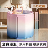 恩贝家族成人泡澡桶折叠大人家用加厚全身可坐洗澡桶沐浴桶婴儿童游泳桶