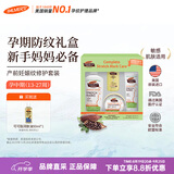 帕玛氏（PALMER’S）妊娠纹修护礼盒准妈妈孕身纹护肤品产前孕期预防美国进口