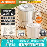 苏泊尔（SUPOR）便携式烧水壶电水壶可折叠0.8L 旅行出差冲奶电热水壶学生304不锈钢泡面杯 SW-08J01