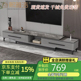 熙雅浩岩板茶几客厅轻奢高级感实木茶几小户型电视柜落地2026最新款组合 四抽伸缩电视柜【意大利灰岩板】 黑灰框架柜体（普通柜体）