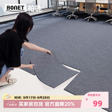 柏能商用办公室地毯酒店会议室高级感专用方块拼接地毯大面积8片装