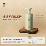 至本特安修护洁面泡 氨基酸温和清洁绵密泡沫慕斯敏感肌洗面奶男女 【净澈柔和】正装150ml