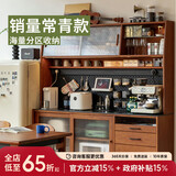 MUU实木餐边柜一体靠墙柜子北欧原木酒柜高柜厨房收纳储物柜绿翡翠榜