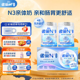 雀巢（Nestle）N3亲体奶瑞护因子中老年奶粉防御力750g*2 奶粉中秋礼盒