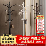 八海鸟衣帽架落地挂衣架立式挂衣服铁艺金属挂包架子入户玄关卧室大衣架