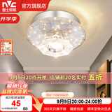 雷士（NVC）北欧现代玄关灯LED简约现代轻奢过道走廊门厅入户氛围灯过道灯 星座 水晶玻璃玄关灯  LED 10瓦