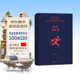 我叫刘跃进  咸的玩笑 茅盾文学奖获得者刘震云作品  一日三秋 一句顶一万句 一地鸡毛 文学小说 同名电影