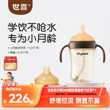 世喜婴儿学饮杯7个月以上防呛鸭嘴杯PPSU喝水奶瓶重力球吸管水杯 混发