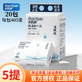 水肌肤湿赋纸 婴儿柔软湿纸巾 新生儿专用保湿抽纸 宝宝云柔巾 [柔润亲肤]20包×405张 135抽 20包