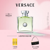 范思哲（VERSACE）心动女士香水100ml 花香调生日礼物女士教师节礼物心动地中海