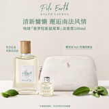 RALPH LAUREN 拉夫劳伦地球淡香氛鼠尾草100ml香水芳香草本调生日礼物