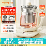 九阳（Joyoung）1.5L养生壶 0胶水煮茶器 316L不锈钢电烧水壶 恒温冲奶花茶壶 带滤网 WY303