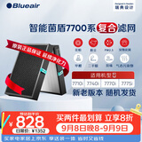 布鲁雅尔Blueair空气净化器过滤网滤芯 G4复合滤网7700系列适用7710i/7740i/7770i除菌除尘【配件】