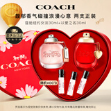 蔻驰（COACH）纽约女士香水30ml+以爱之名香水30ml礼盒教师节生日礼物送老师