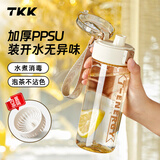 TKK水杯塑料杯食品级ppsu学生上学水瓶夏耐高温儿童防摔水壶男杯子女